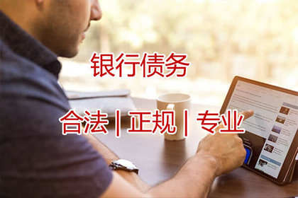 信用卡逾期账单如何判断